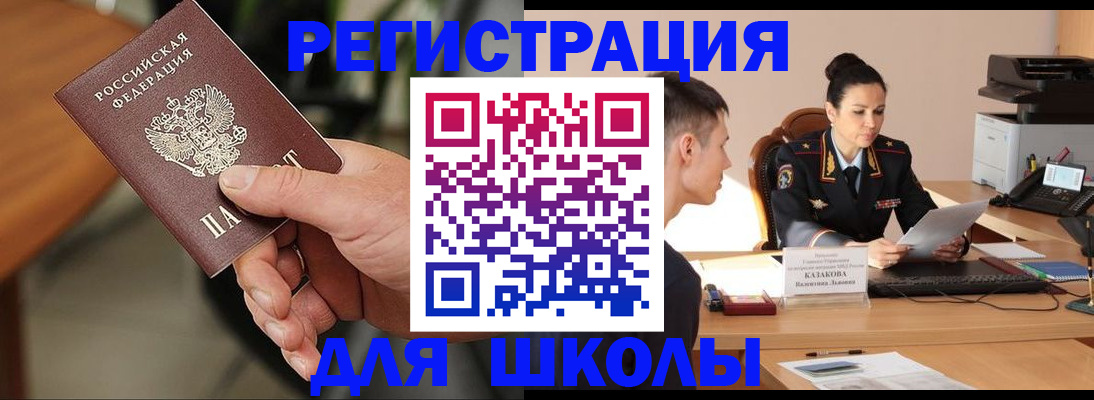 прописка для работы в Тутаеве