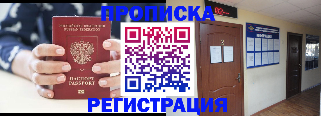регистрация для дет. сада в Тутаеве