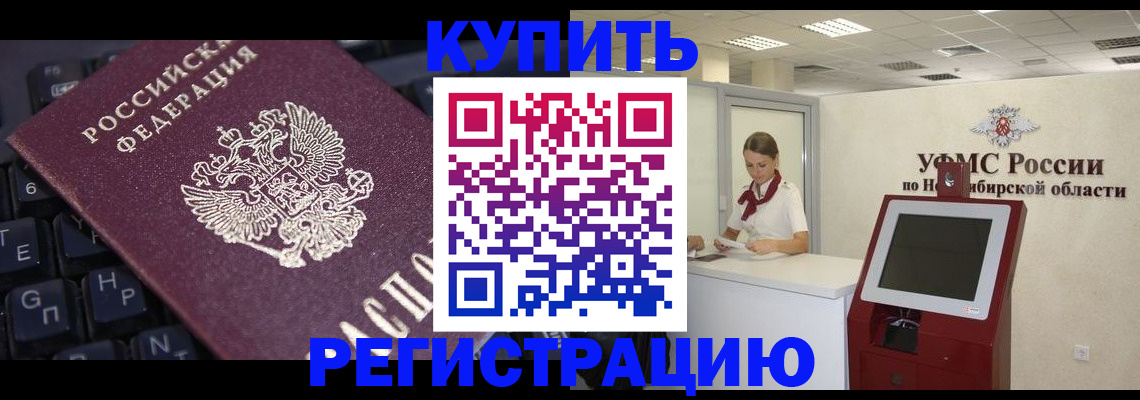 временная регистрация адрес в Тутаеве