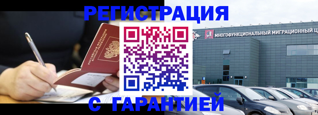 регистрация для дет. сада в Тутаеве