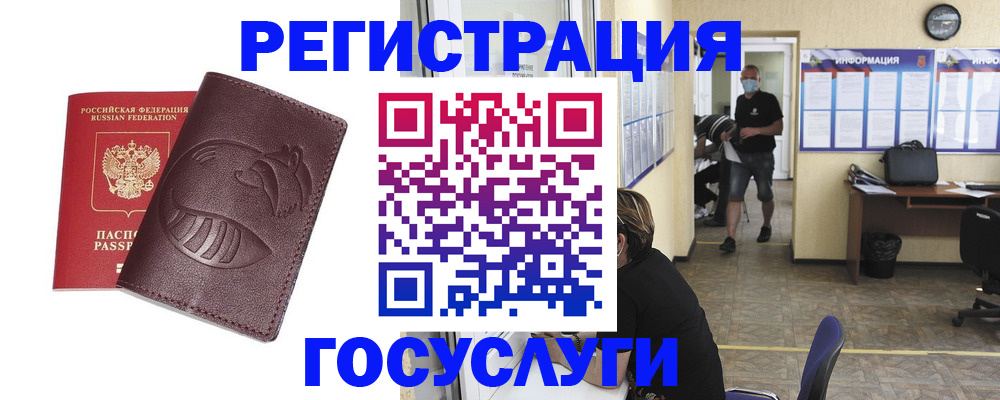 прописка ребенка в Тутаеве