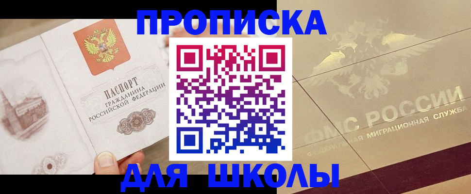регистрация в Тутаеве