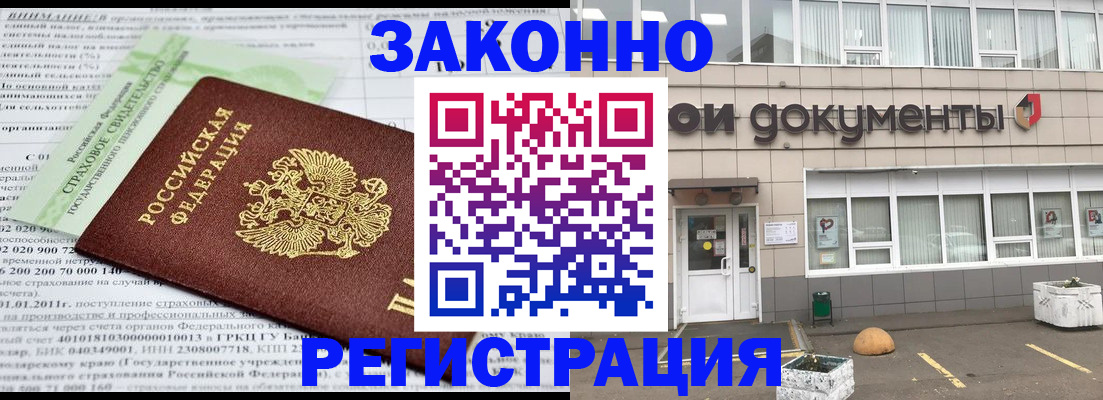 миграционный учет в Тутаеве